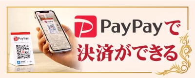 paypay 町屋 荒川 タイマッサージ|サワディータイ古式リラクゼーション 町屋店 