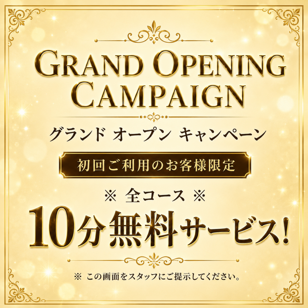 グランド オープン キャンペーン 町屋 荒川 タイマッサージ|サワディータイ古式リラクゼーション 町屋店 